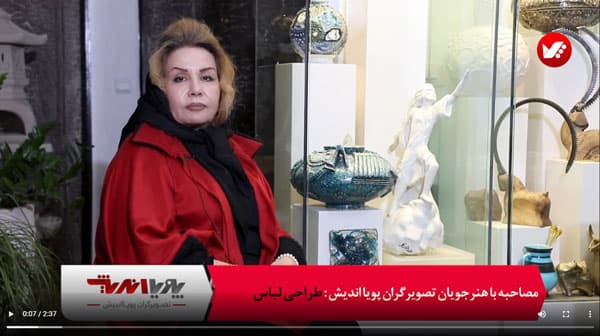 مصاحبه با هنرجویان طراحی لباس پویااندیش 8