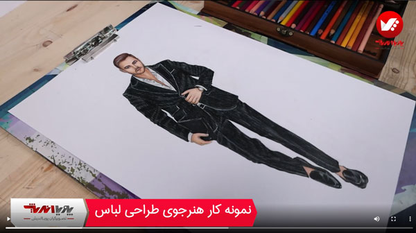 نمونه کار هنرجویان طراحی لباس پویااندیش 14