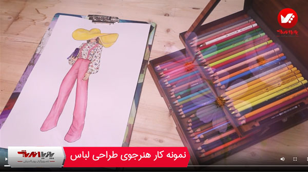نمونه کار هنرجویان طراحی لباس پویااندیش 11