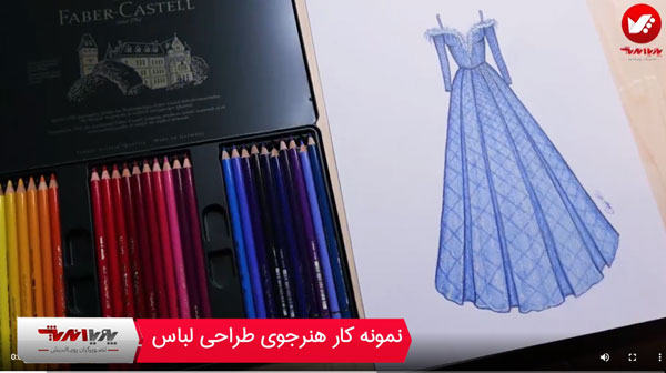 نمونه کار هنرجویان طراحی لباس پویااندیش 7
