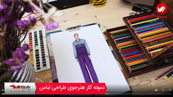 نمونه کار هنرجویان طراحی لباس پویااندیش 6