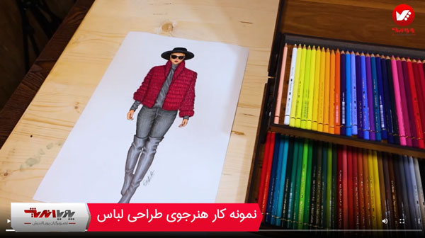 نمونه کار هنرجویان طراحی لباس پویااندیش 5
