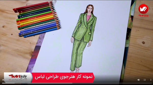 نمونه کار هنرجویان طراحی لباس پویااندیش 4