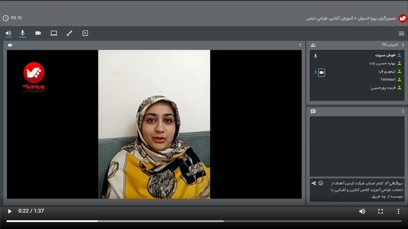 تصویر کاور گفتگوی انلاین هنرجوی طراحی لباس تیموری