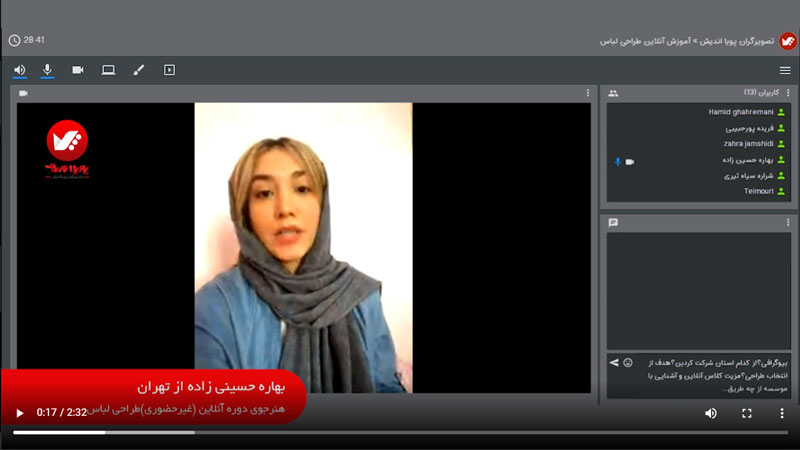 کاور گفتگوی انلاین طراحی لباس