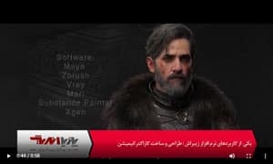  ساخت و متحرک سازی کاراکتر