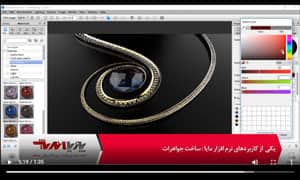 ساخت جواهرات