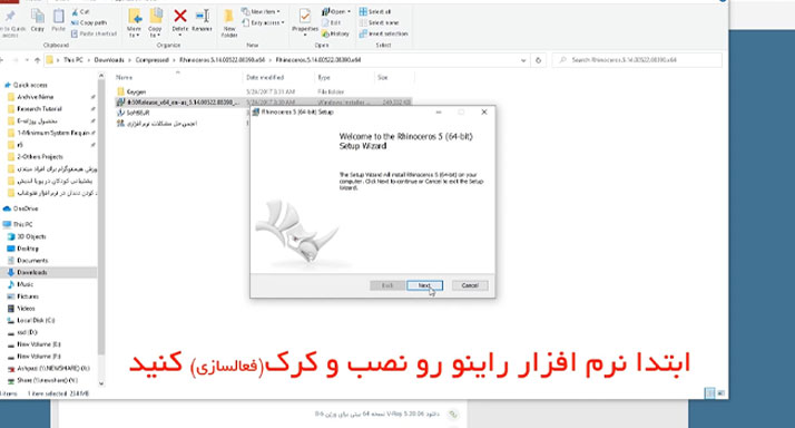 دانلود نرم افزار ماترکس