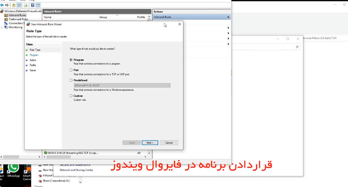 راهنمای کامل نصب نرم افزار ماترکس