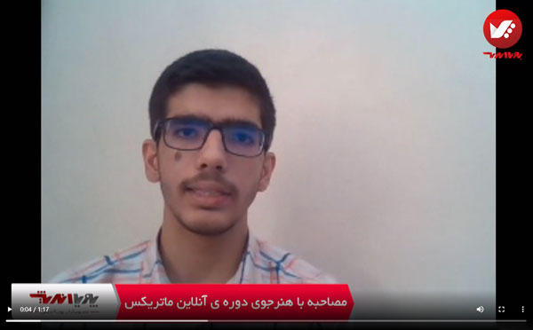 مصاحبه با هنرجوی آموزش آنلاین تری دی مکس پویا اندیش پاسداران