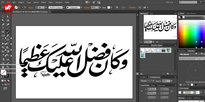 ایلاستریتور در کالیگرافی