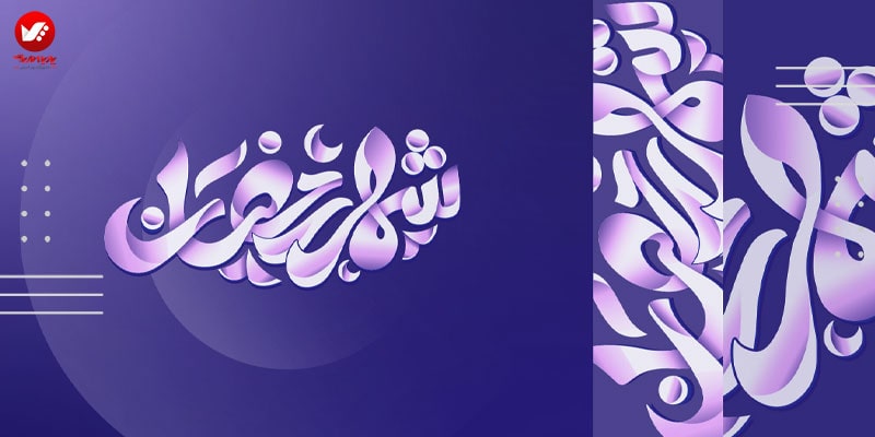 کالیگرافی دیجیتالی