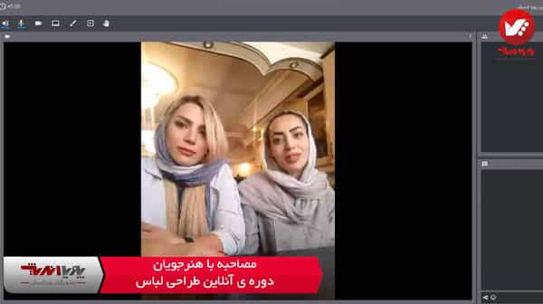 تصویر کاور مصاحبه ی نگین و نسیم دهقانی