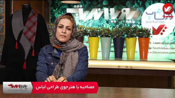 مائده زارعی