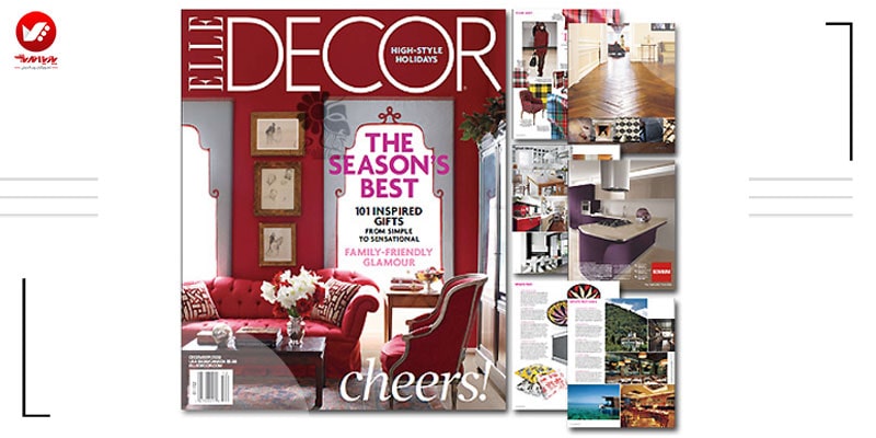 مجله دکوراسیون Elle Decor