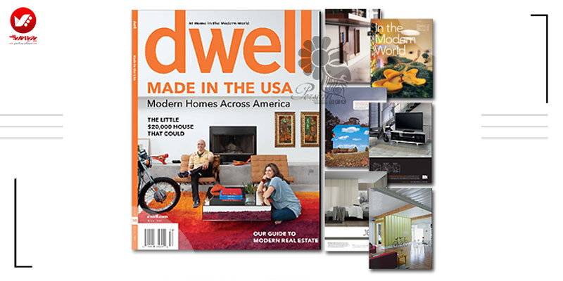 مجله Dwell