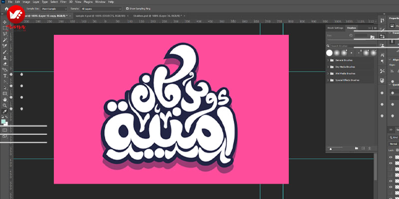کالیگرافی در فتوشاپ