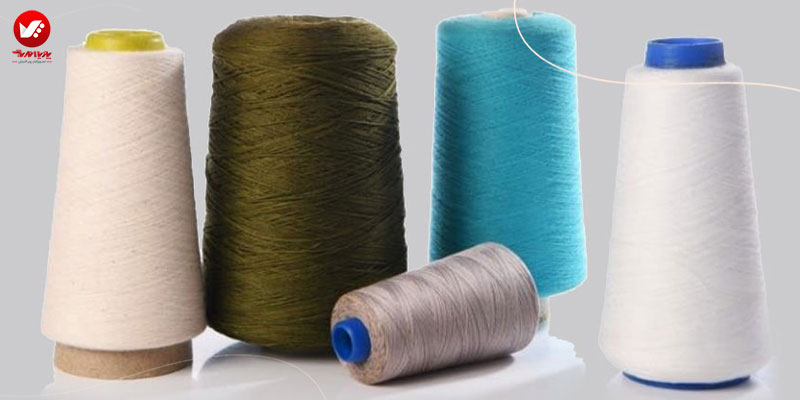 نخ ریسیده شده