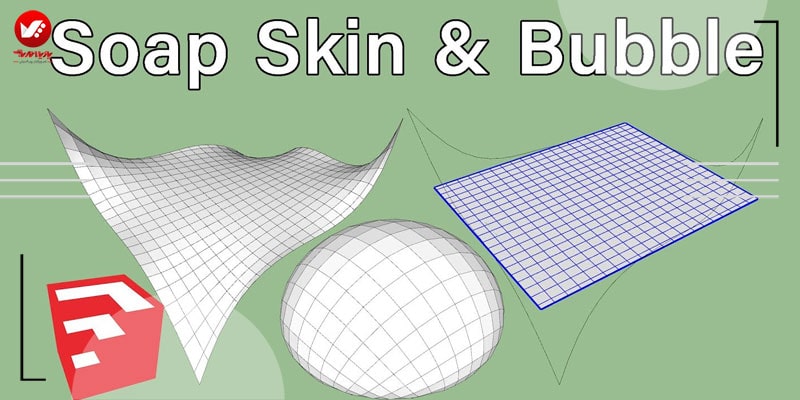پلاگین Soap & Skin Bubble
