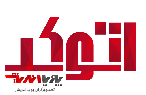 اتودسک چیست ؟ اتوکد | autocad
