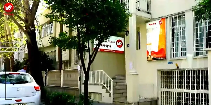 آموزشگاه گرافیک تصویرگران پویااندیش