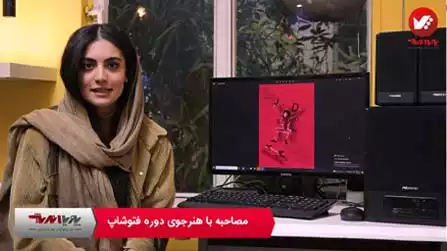 تصویر کاور ثمین میر علی