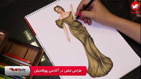 تصویر کاور فیلم طراحی لباس یقه دلبری