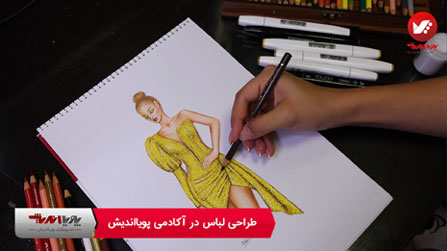 تصویر کاور طراحی لباس مجلسی زرد