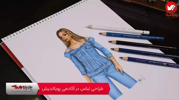 تصویر کاور فیلم لباس شلوار جین