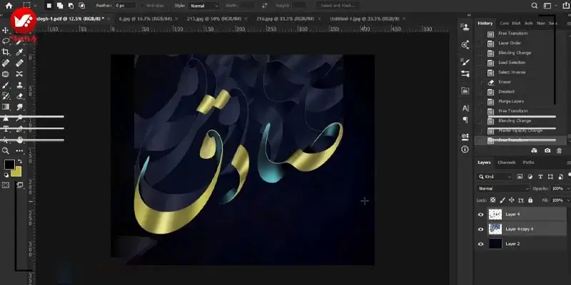 کالیگرافی در نرم افزار فتوشاپ