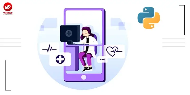 کاربرد پایتون در پزشکی