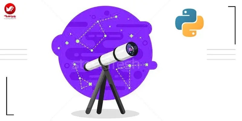 کاربرد پایتون در ستاره شناسی
