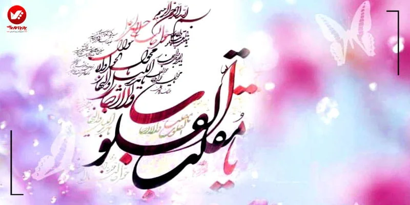 دعای تحویل سال نو