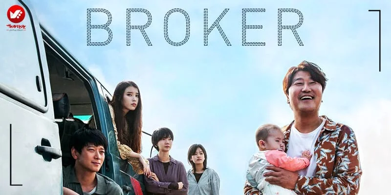 Broker