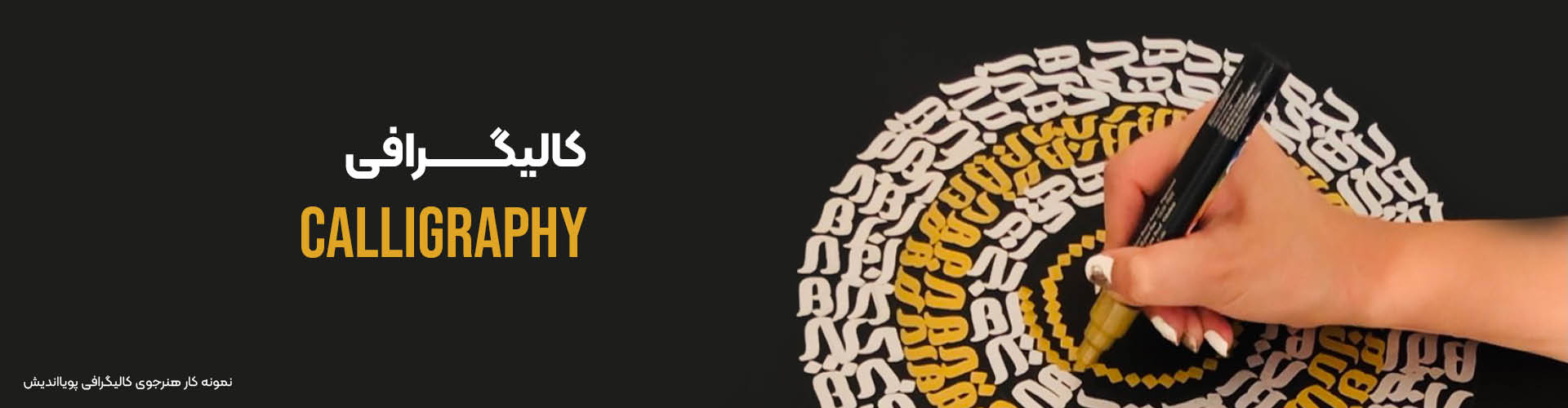 new slider 1402 final --6