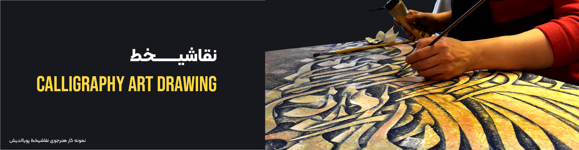 new slider 1402 final --9