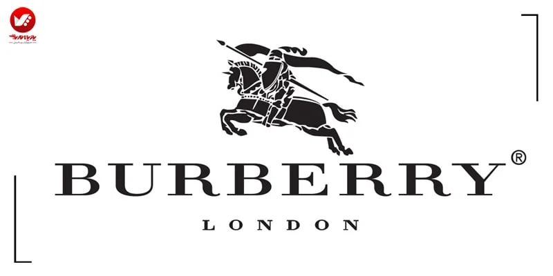 برند بربری (burberry)