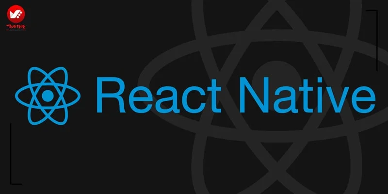 برنامه نویسی react چیست