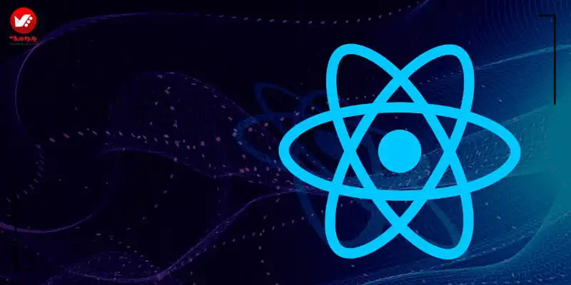 مهمترین ویژگی های react