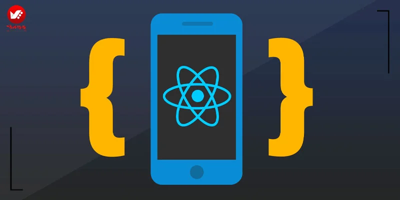 توسعه اپلیکیشن موبایل با react