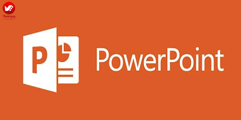 یادگیری کامل powerpoint