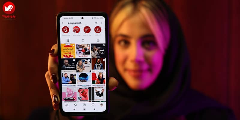 صفحه اینستاگرام پویااندیش