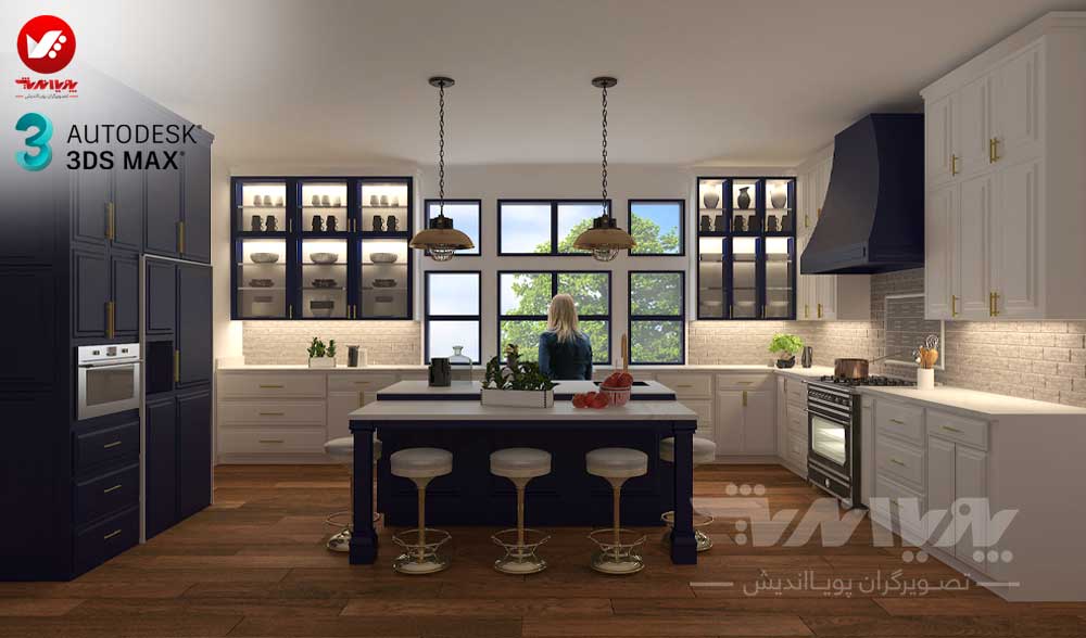 آموزش طراحی آشپزخانه