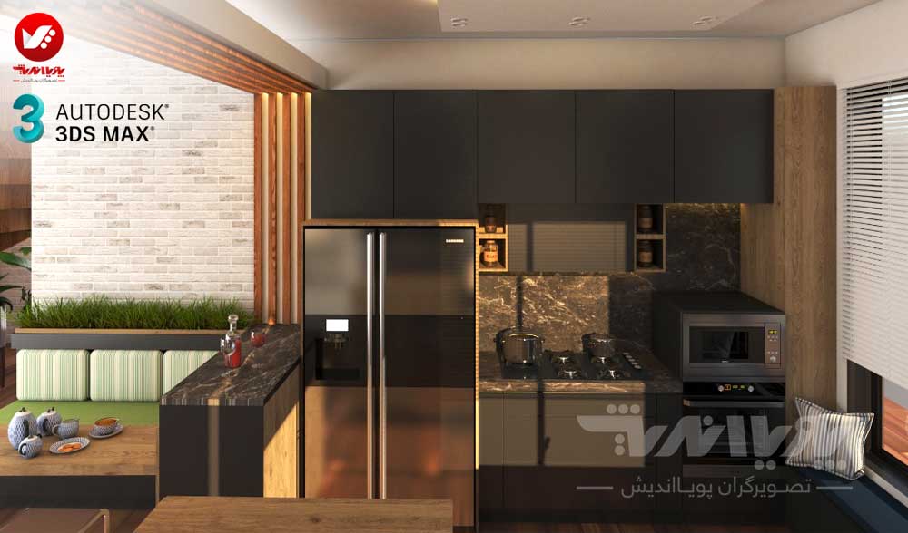 تری دی مکس آموزش
