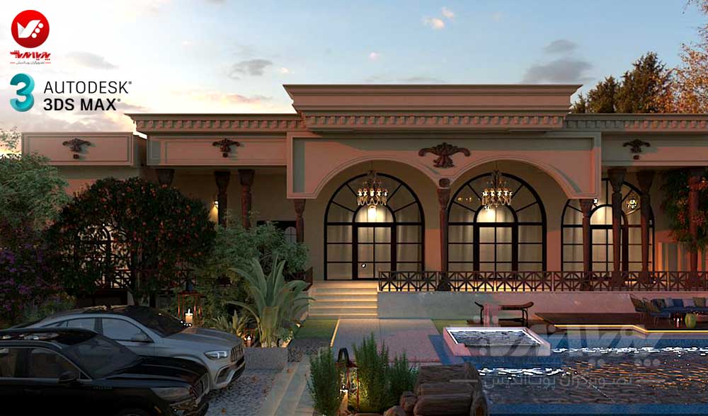 کلاس 3d max