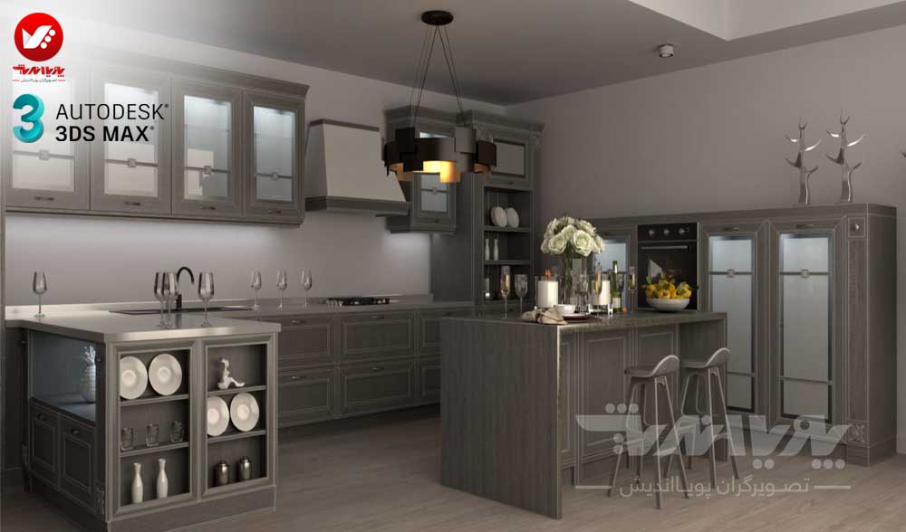 طراحی کابینت با 3dmax