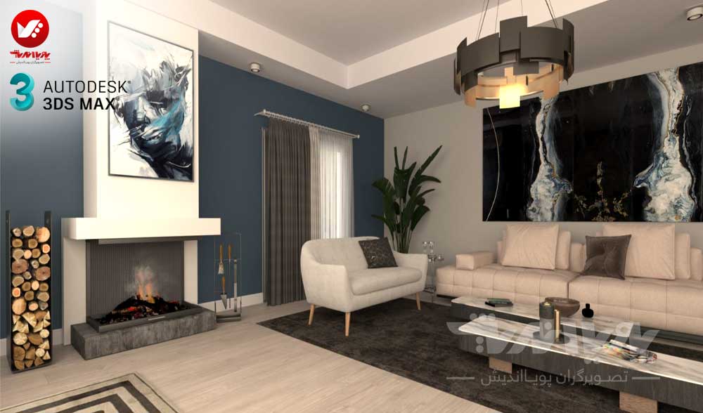 کلاس 3d max