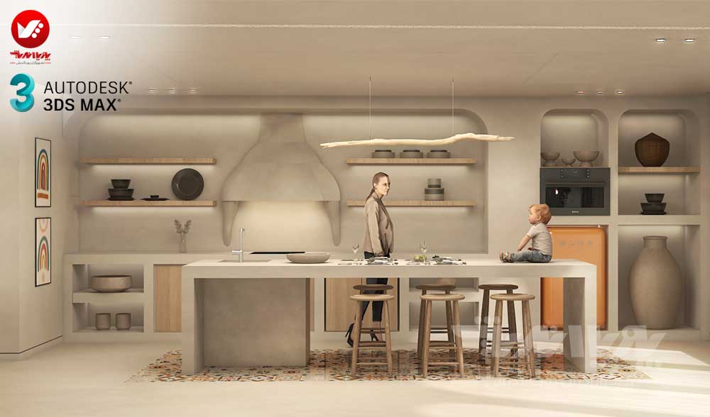 آموزش 3dmax در معماری