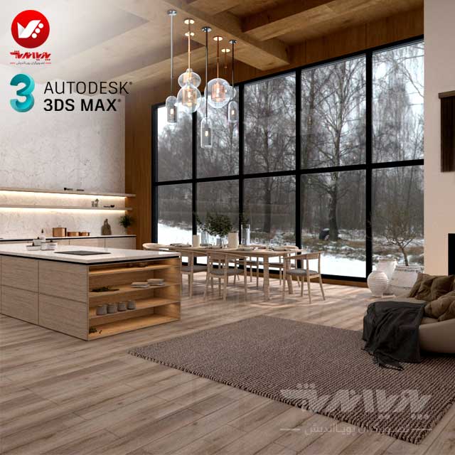 آموزش 3d max