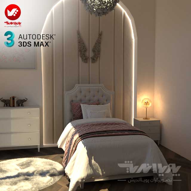 دوره 3d max